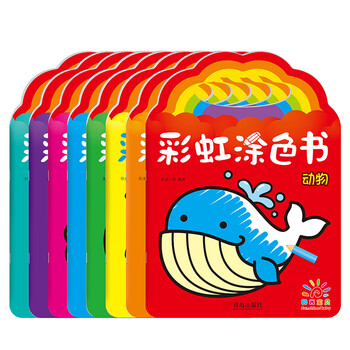 陽光寶貝
