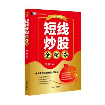 投資理財(cái)