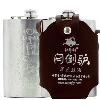 醉八仙酒
