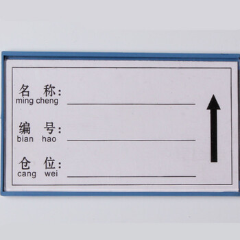 創(chuàng)意環(huán)保塑料擺件，讓生活更簡單