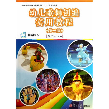 書摘