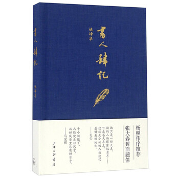 書評