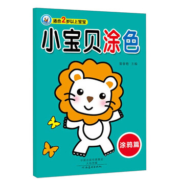 小寶貝