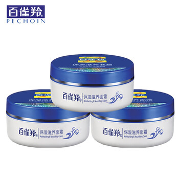 百雀羚保濕面霜