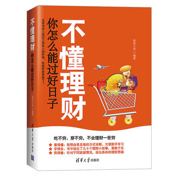 不懂你