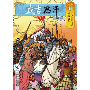 卡通畫冊