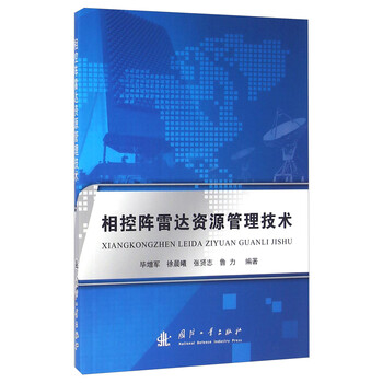 管理技術