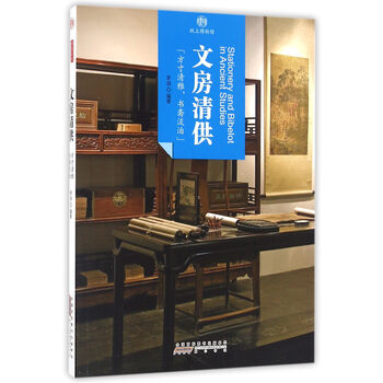 印象中國