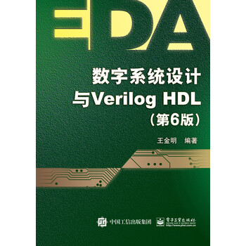 verilog hdl