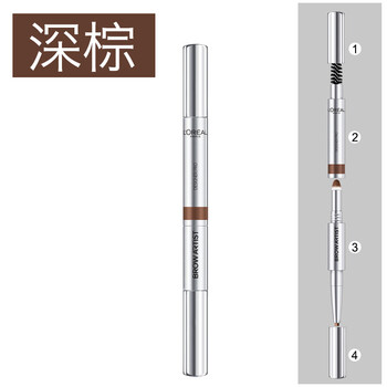 三頭塑形眉筆