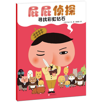 鉆石