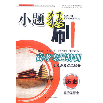 書摘