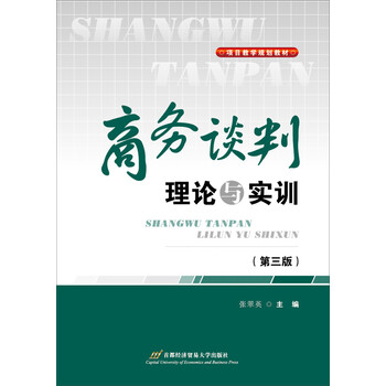 書摘