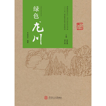 客家文化