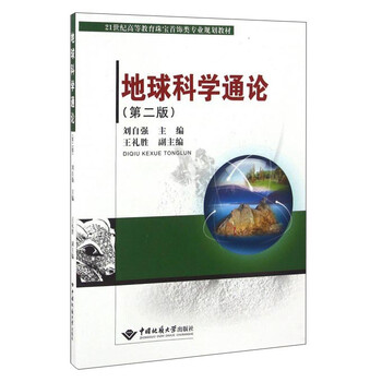 珠寶首飾