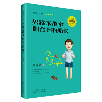 傘