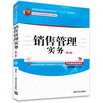 書摘