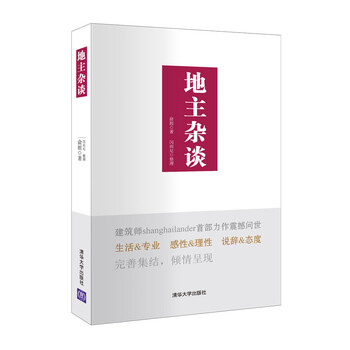書評(píng)