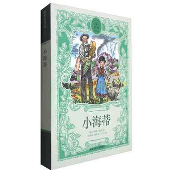 童書(shū)館