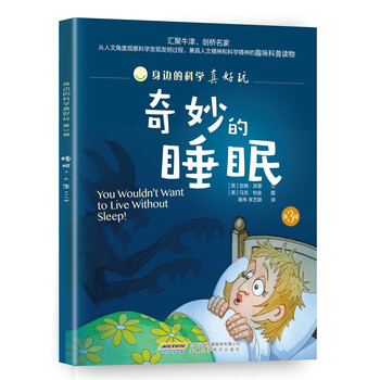的好玩