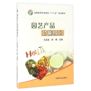 書(shū)摘