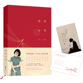 書評