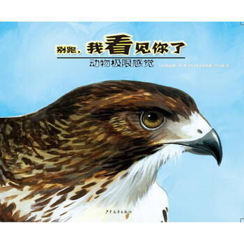 感覺(jué)我