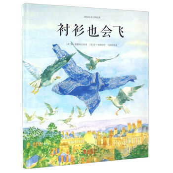 襯衫