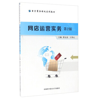 書(shū)摘