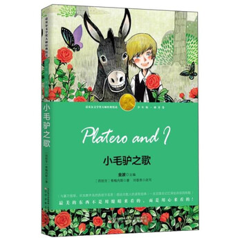 大師