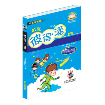 注音彩繪
