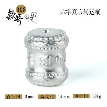 吊墜,怎么樣,情侶,綠儂,情侶