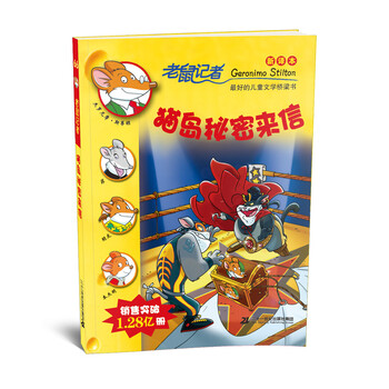 貓