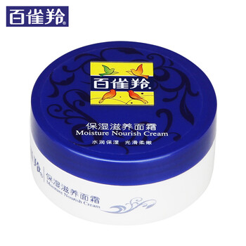 百雀羚控油保濕水