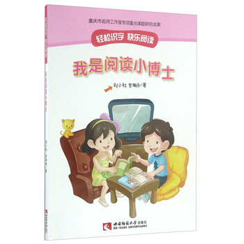 快樂