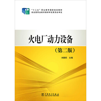 書摘