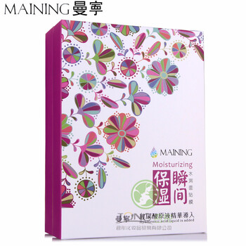 怎么樣,曼寧,曼寧,隱形,隱形,水面,水面