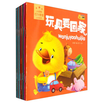 書(shū)摘
