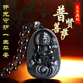 女屬蛇本命佛