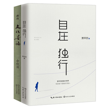 書評