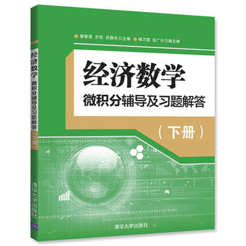 微積分習(xí)題