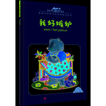 兒童繪本