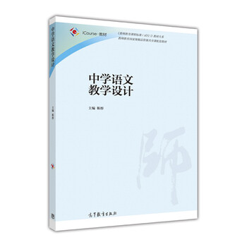 書摘