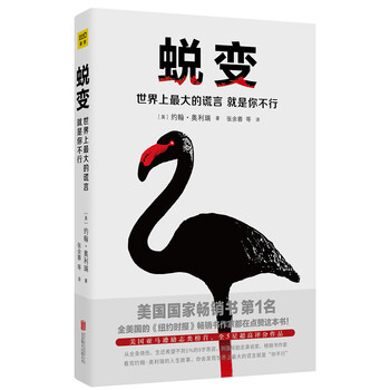 書評