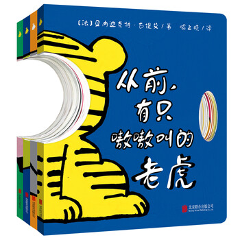 兒童紙板書