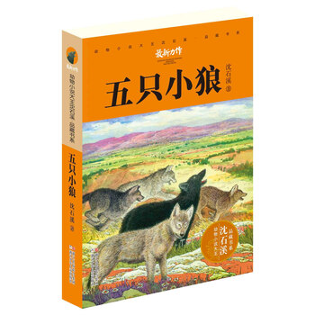 書(shū)摘
