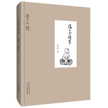 書評