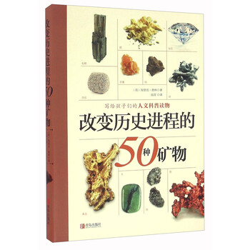 書摘