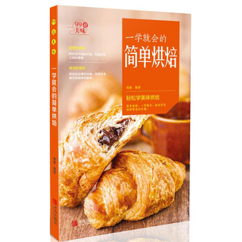 一學(xué)就會的