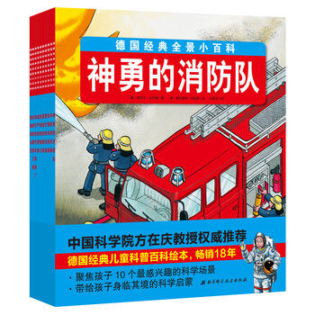 全景